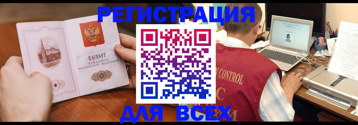 регистрация для дет. сада в Инте